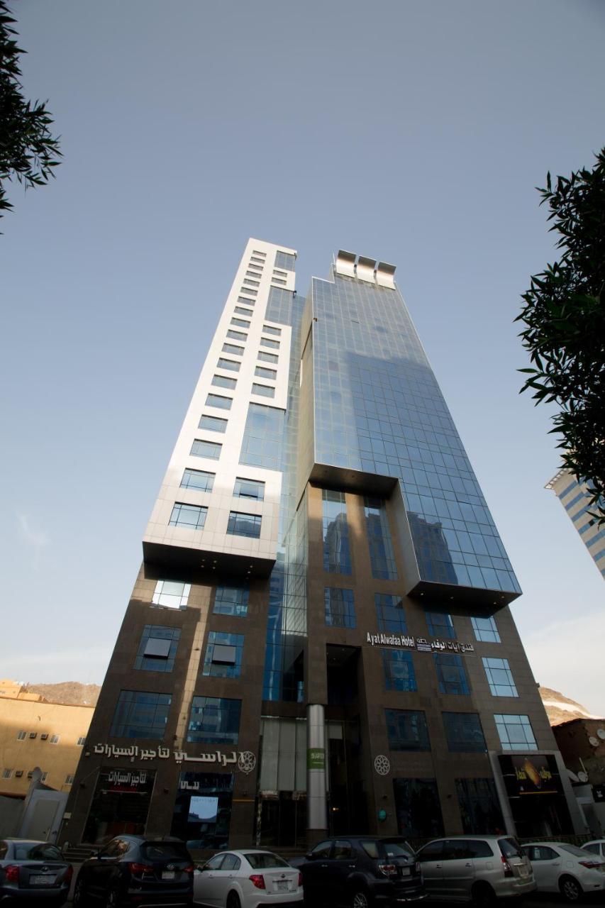 Ayat Al Wafah Hotel La Mecque Extérieur photo