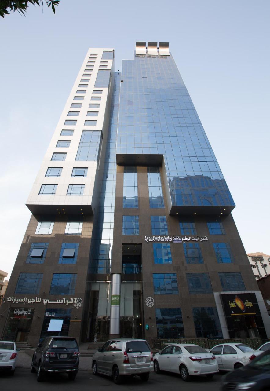 Ayat Al Wafah Hotel La Mecque Extérieur photo