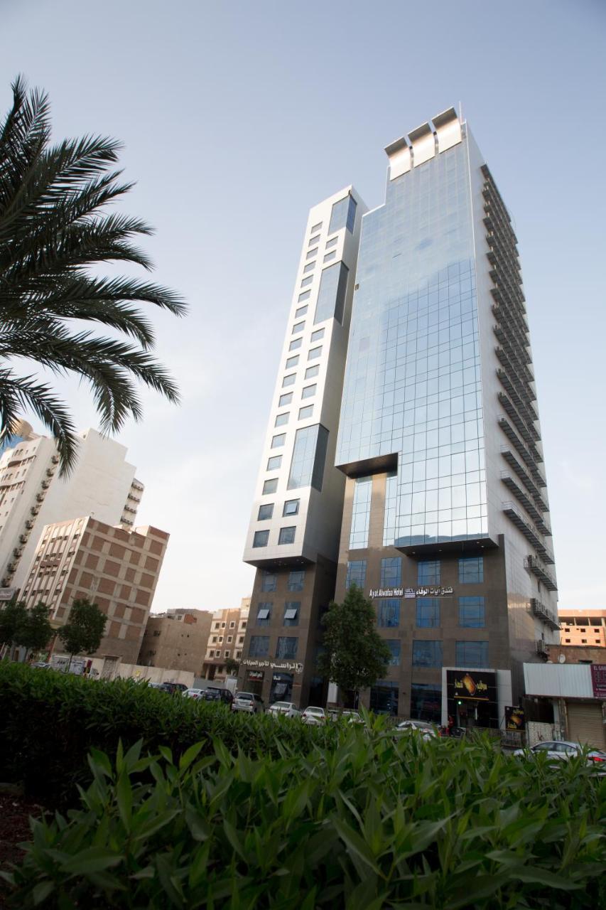 Ayat Al Wafah Hotel La Mecque Extérieur photo